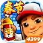 the motorway牛津树