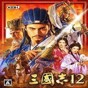 三国志14van修改器教程视频