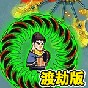 英雄30秒 游戏攻略