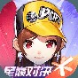 qq飞车 修改器