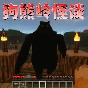 绝境大逃亡游戏