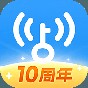 wifi万能钥匙2020版