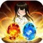 一个仙人码打一数字