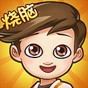 脑洞先生新版