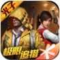 xa万能游戏吃鸡工具盒