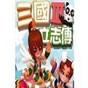迷你世界角色设定