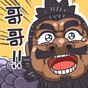 进击的巨人2最终之战手机版下载