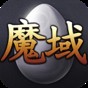 魔域黑屏补丁官网版怎么安装