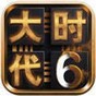 飞霄大战僵尸庄不纯 游戏攻略