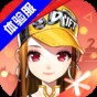 qq 飞车体验服