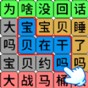 一笔字在线生成