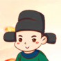 丞相问题