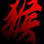 黑神话悟空抢先版吉吉国王怎么玩