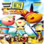 三国立志传3修改器1.4