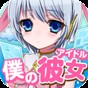 魔女的复仇之夜安卓版