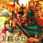 project FX离线版下载
