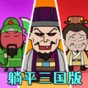 飞机太空战游戏攻略
