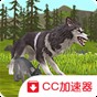 3d动物模拟器游戏大全