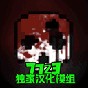 沙盒游戏官方