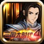 三国大时代4霸王立志单机破解版内购买