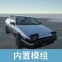 chest cavity模组