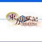 东方年代记2.05下载