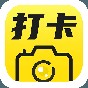 水印相机打卡是什么意思