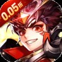 群英三国