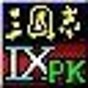 三国志9威力加强版免安装