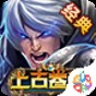 龙珠斗士z1.23 角色解锁