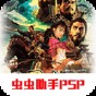 pes6存档修改器下载