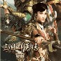 三国群英传7存档修改器下载