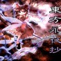 东方永夜抄闪退