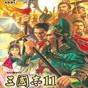 三国志11头像编辑器zhi