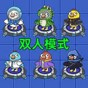 龙兽争霸4深海狂魔游戏角色解锁