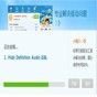 windows xp声卡驱动