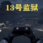 夜间监控画面图片