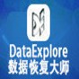 exposure注册机文件消失