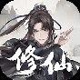 一念修仙好玩吗