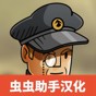 黑色边缘游戏