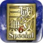 真三国无双6特别版存档k73