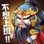 丝路国际创意梦工厂免费资源