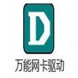 黑火柴人对战红火柴人 角色技能