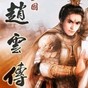 getting over it ios 版免费下载地址