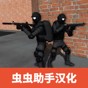 射击2d