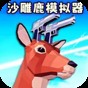 城市大作战下载手机版