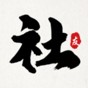 文学社手机版