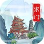 七雄战记手游下载
