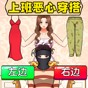 惠普3938打印机驱动安装教程