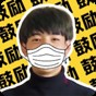 丁真官方视频